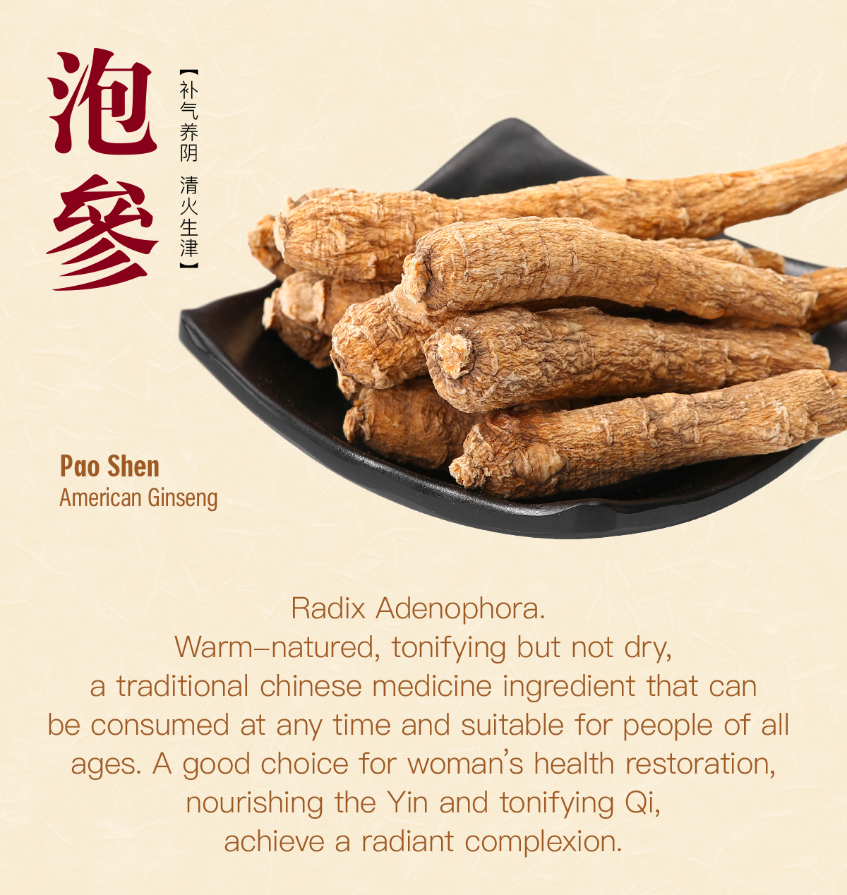 Hurix's Yan Wo Yang Shen Jing Plus (Tonik)